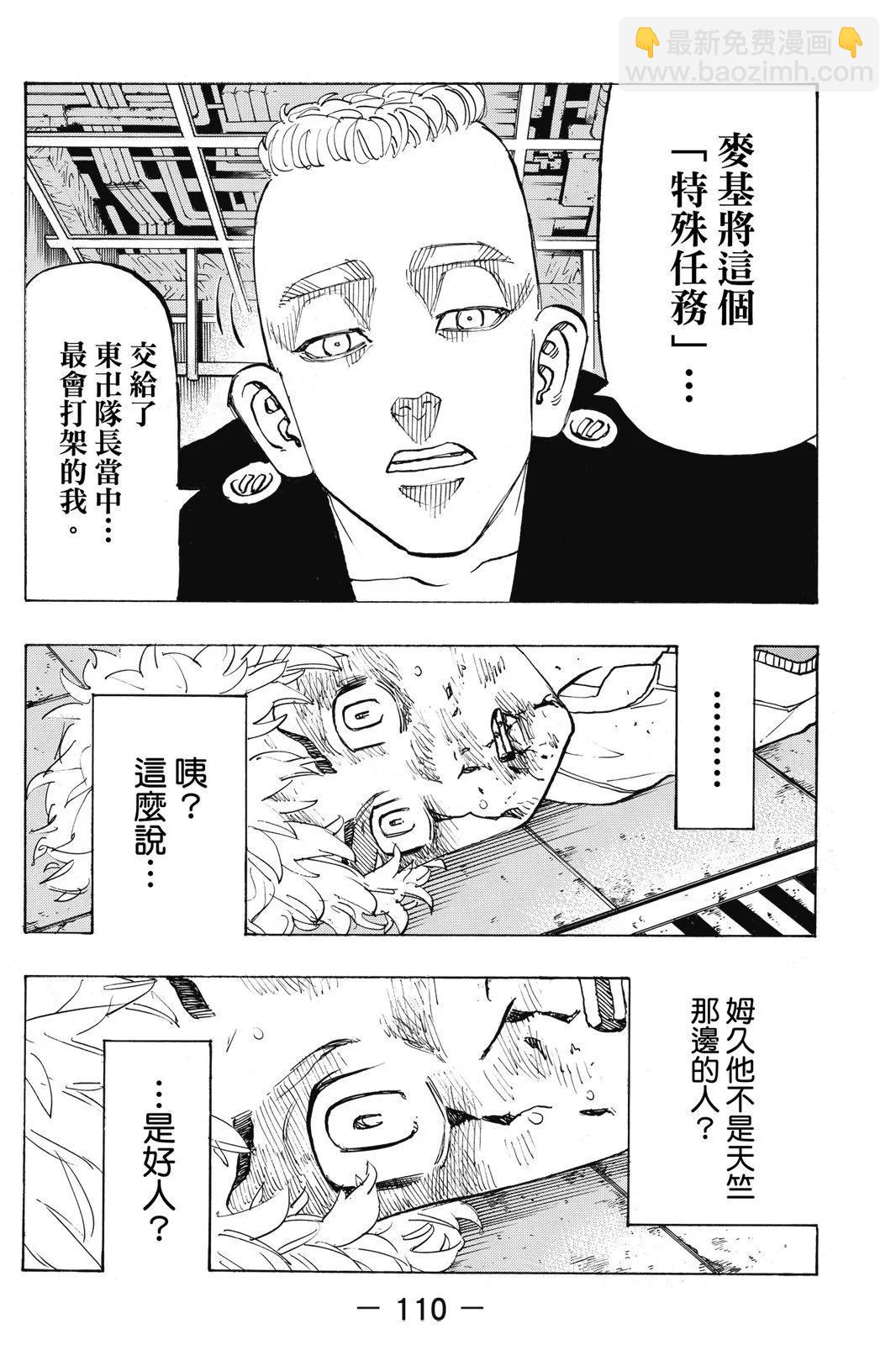 第16卷119
