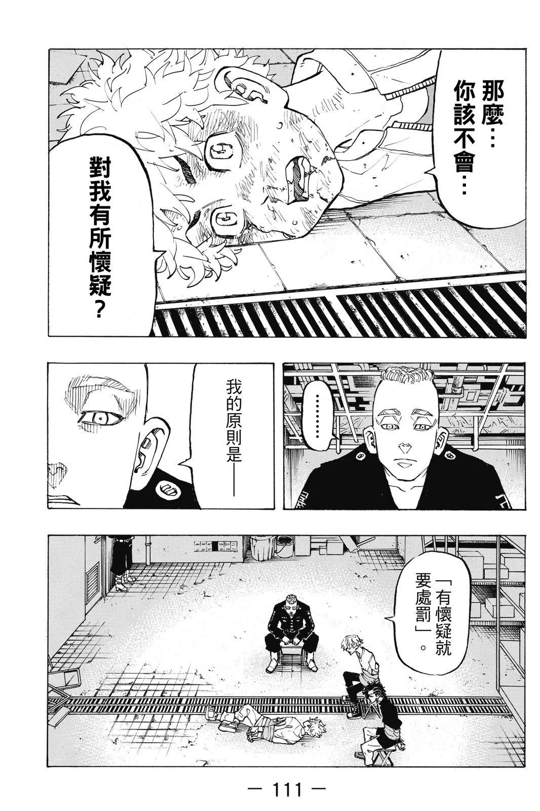 第16卷120