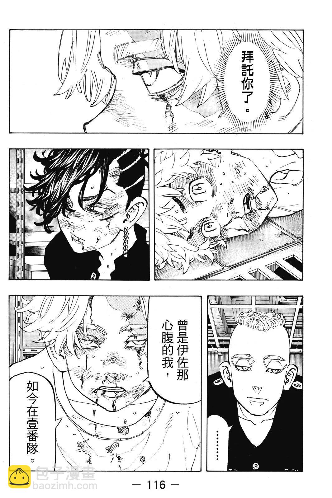 第16卷125