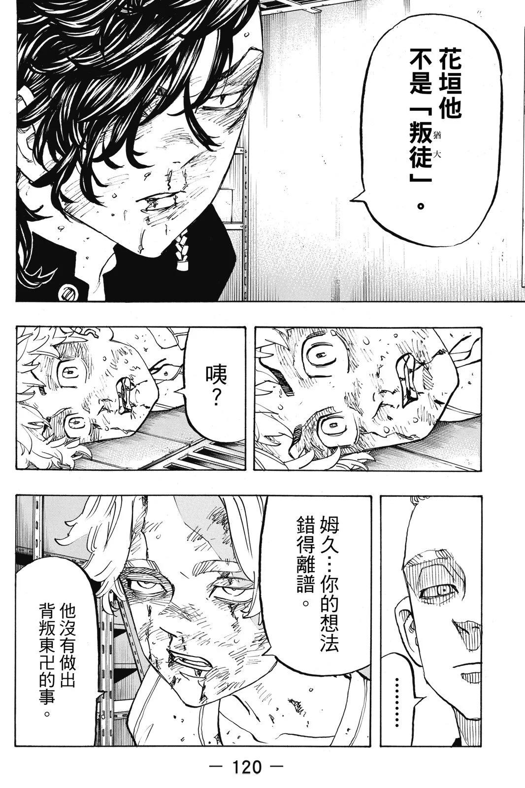 第16卷129