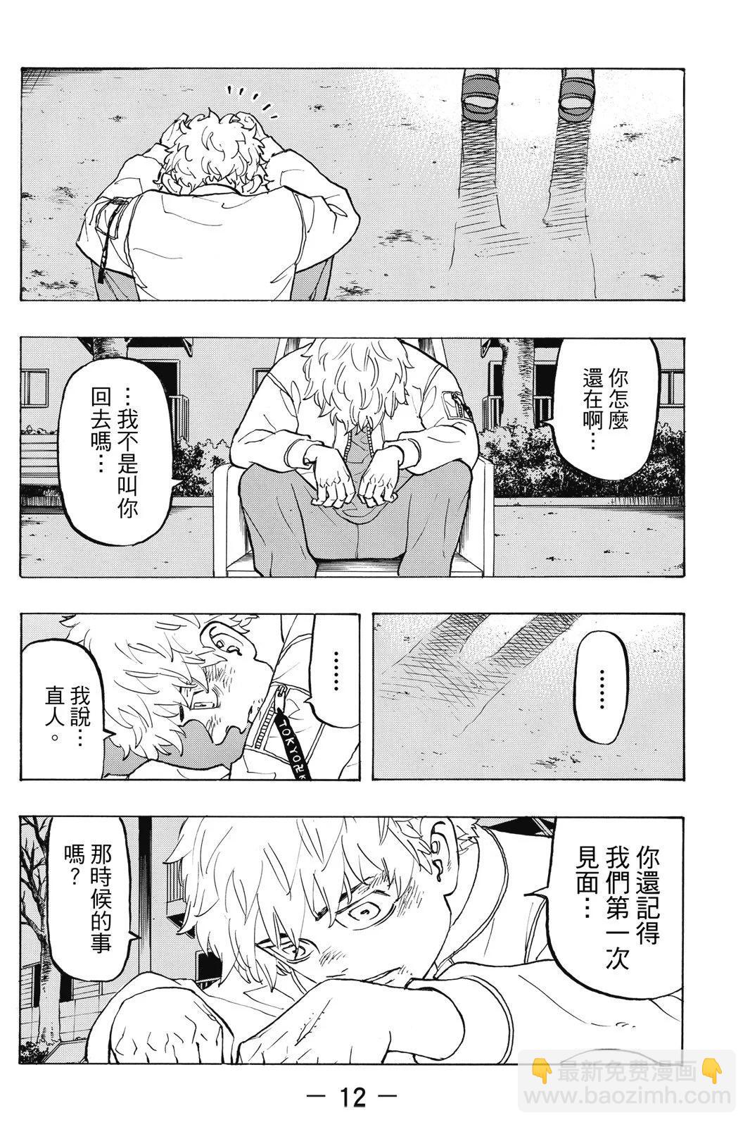 第16卷13