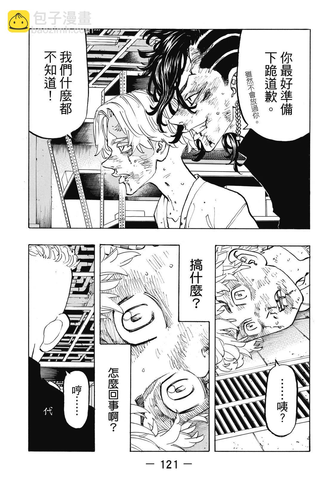 第16卷130