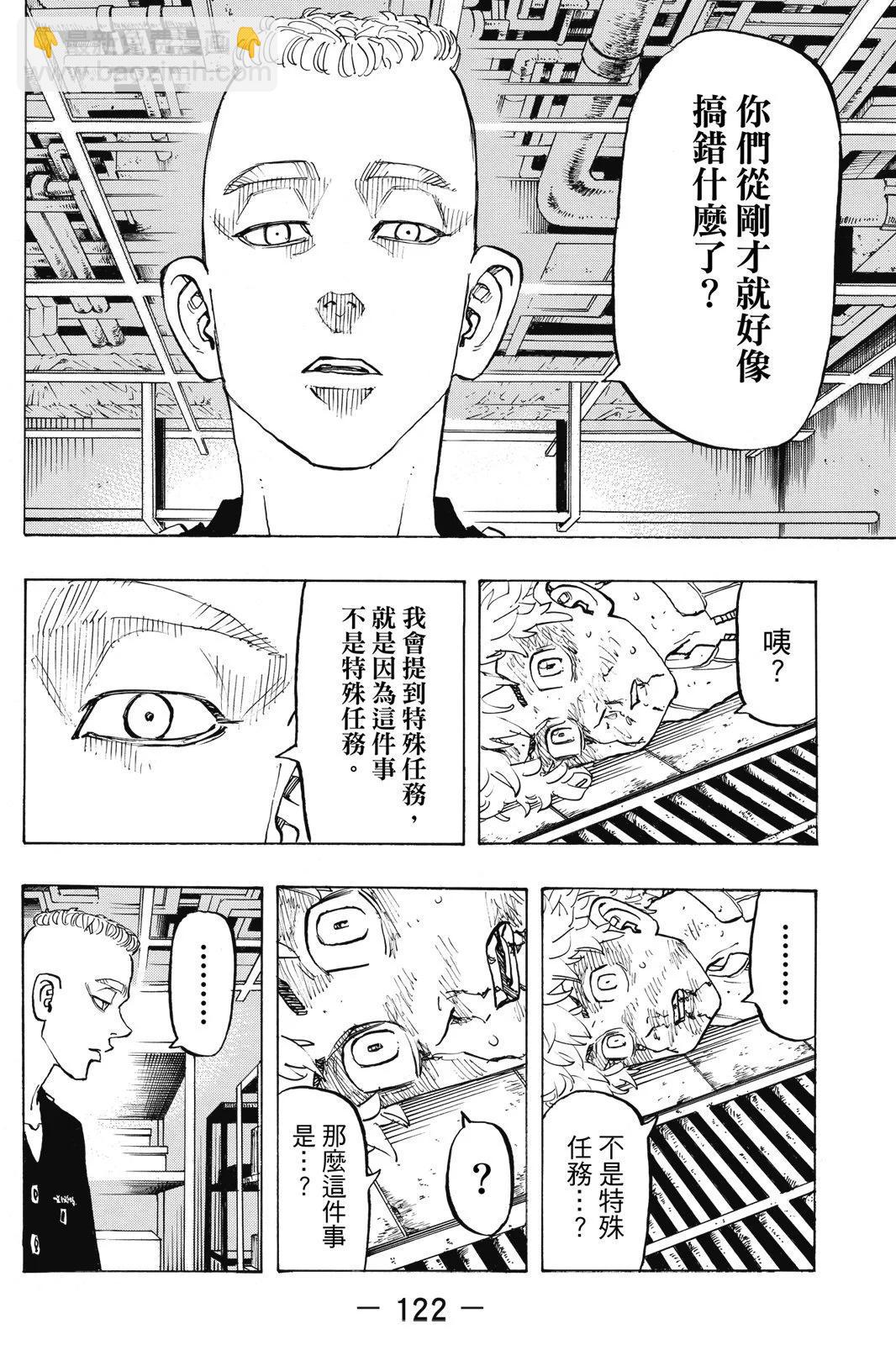 第16卷131
