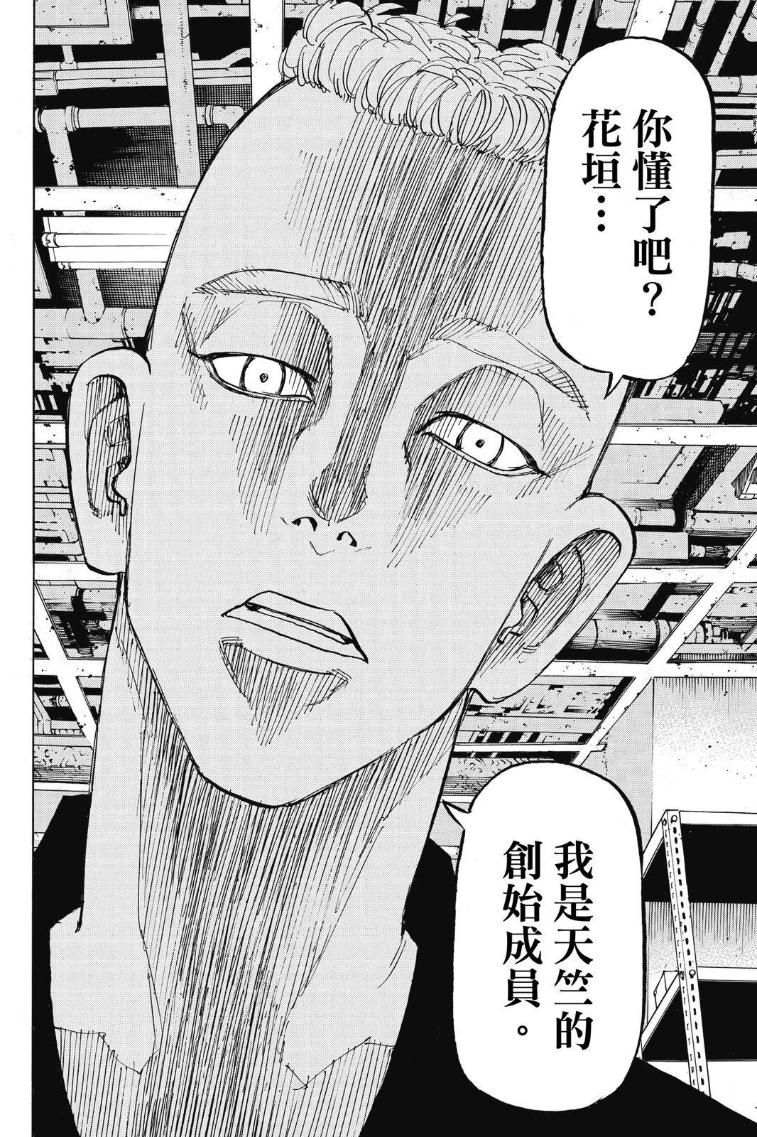 第16卷133
