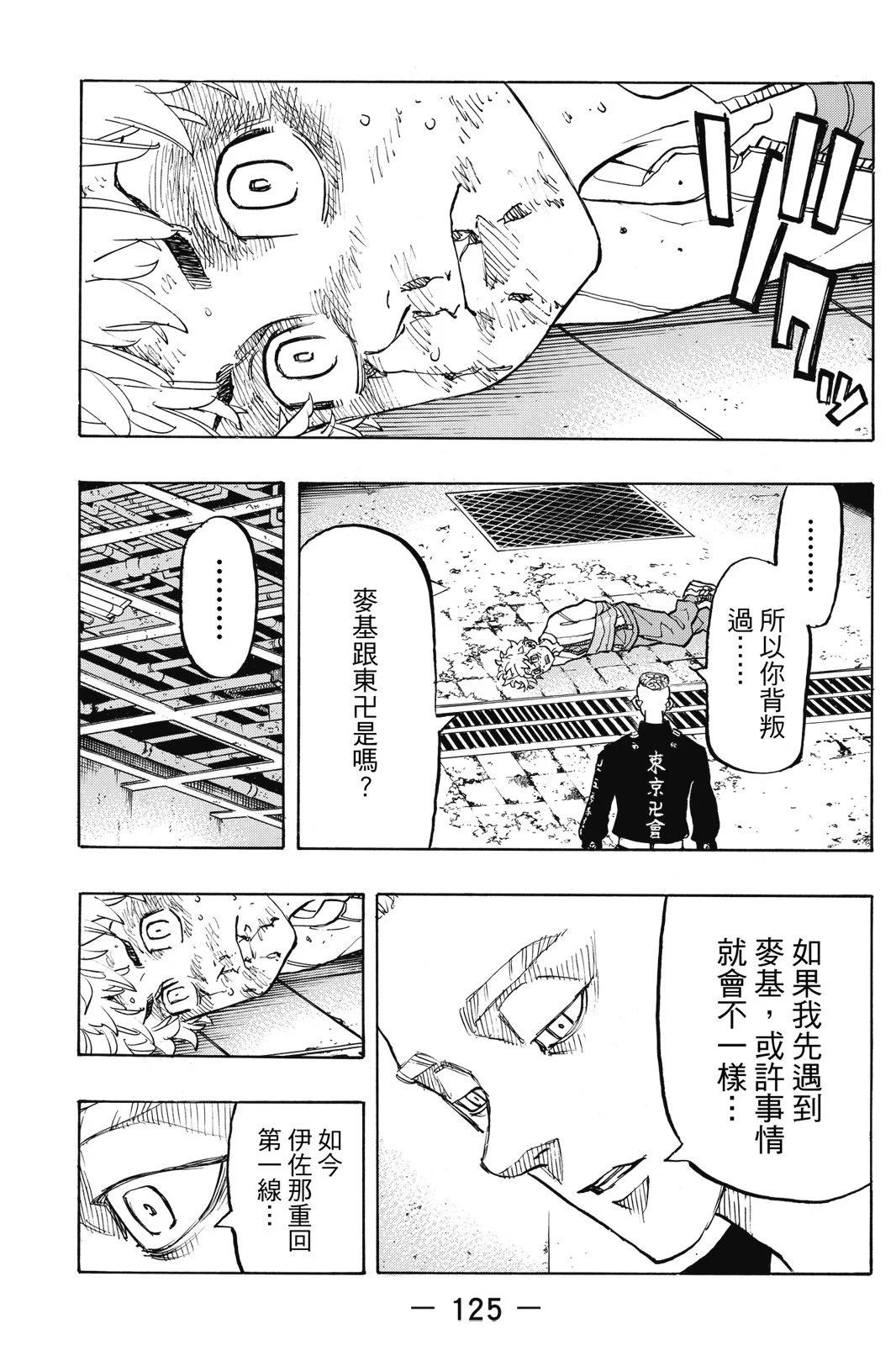 第16卷134