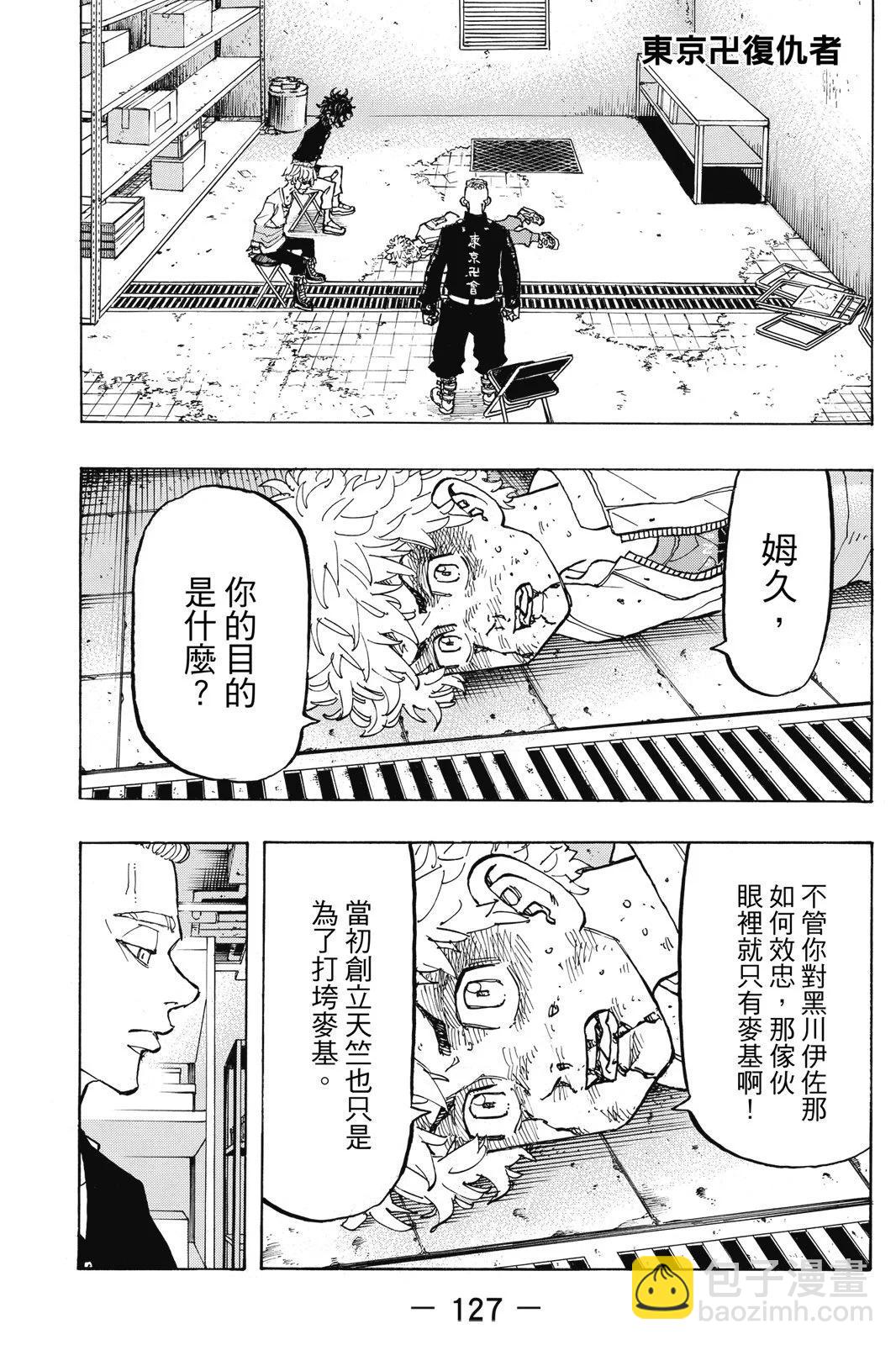 第16卷136