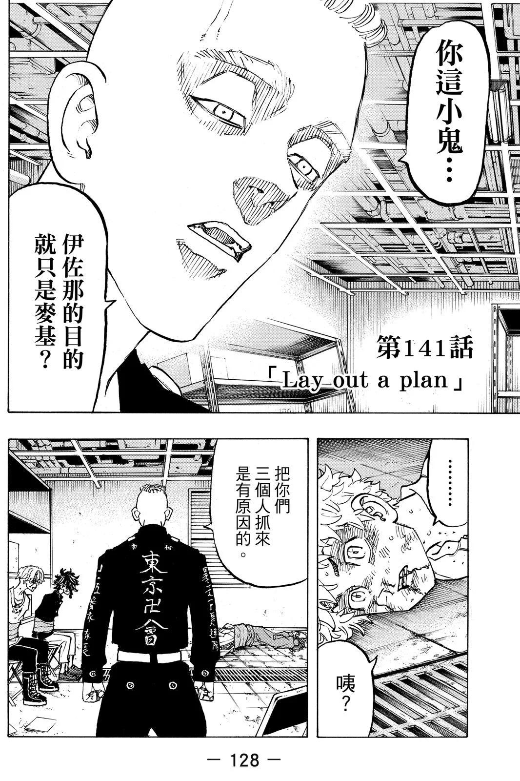 第16卷137