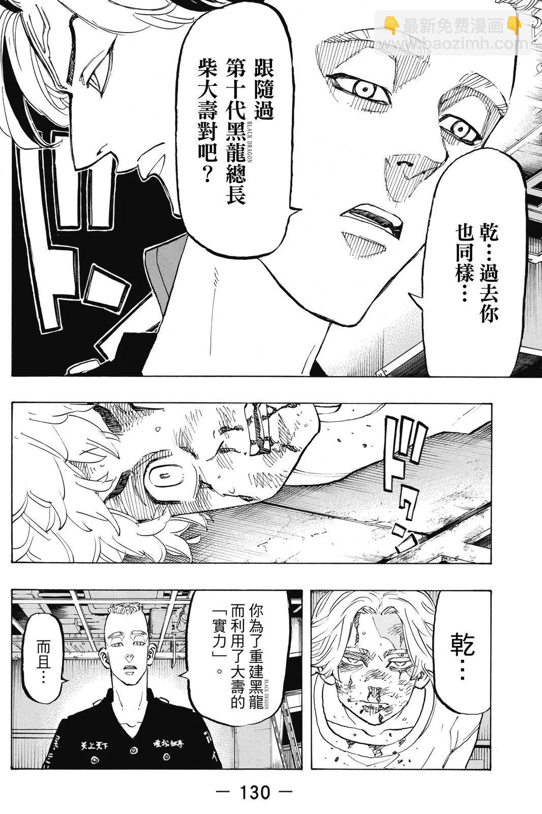 第16卷139