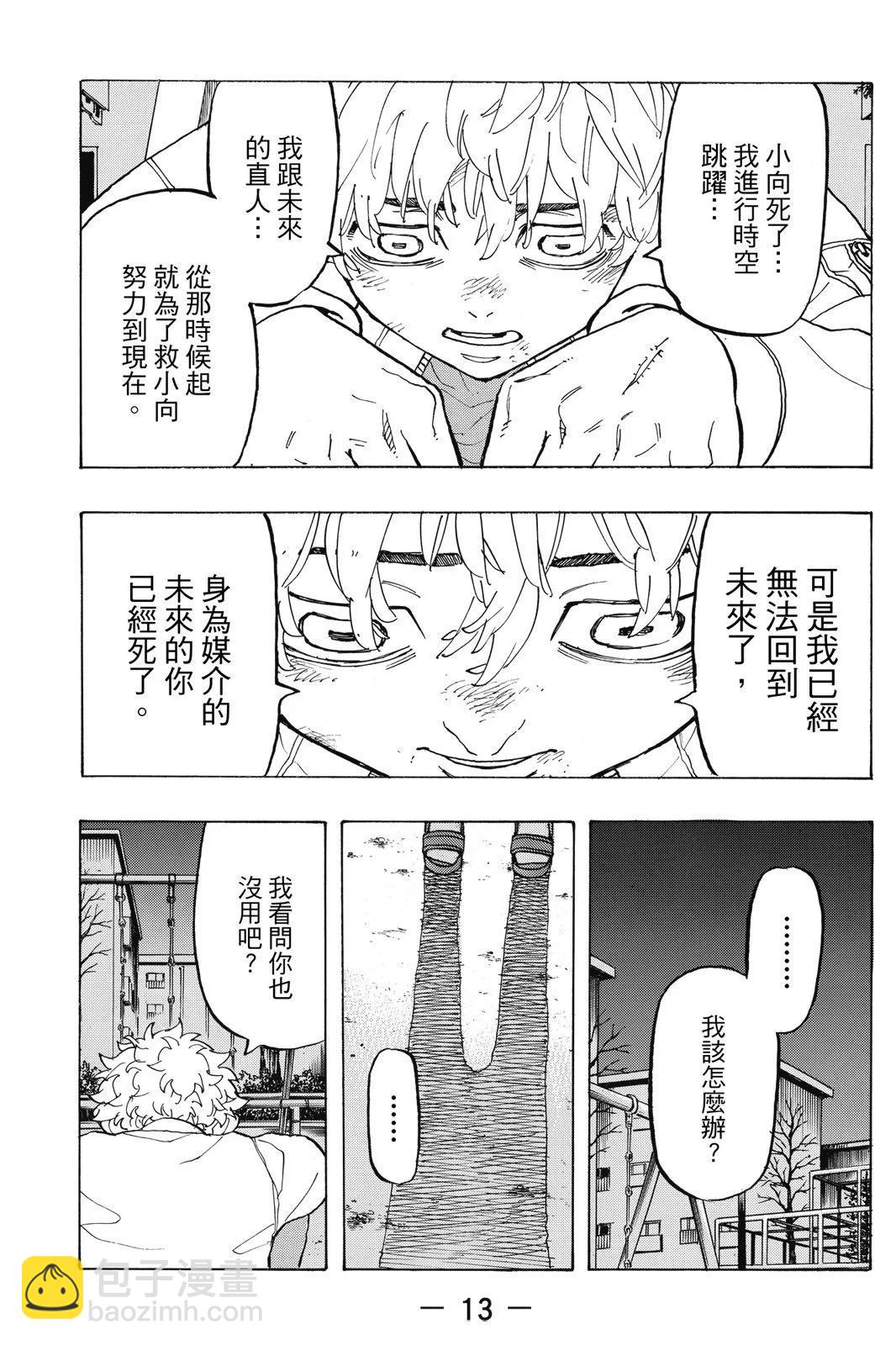 第16卷14