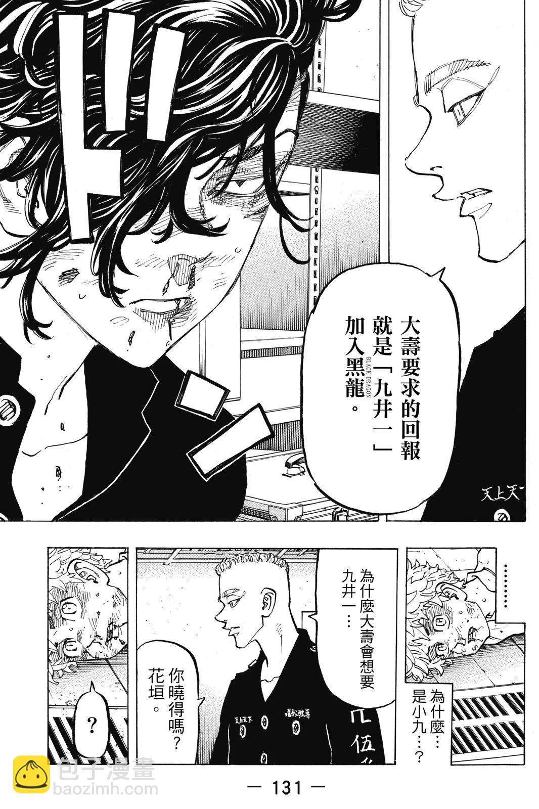 第16卷140