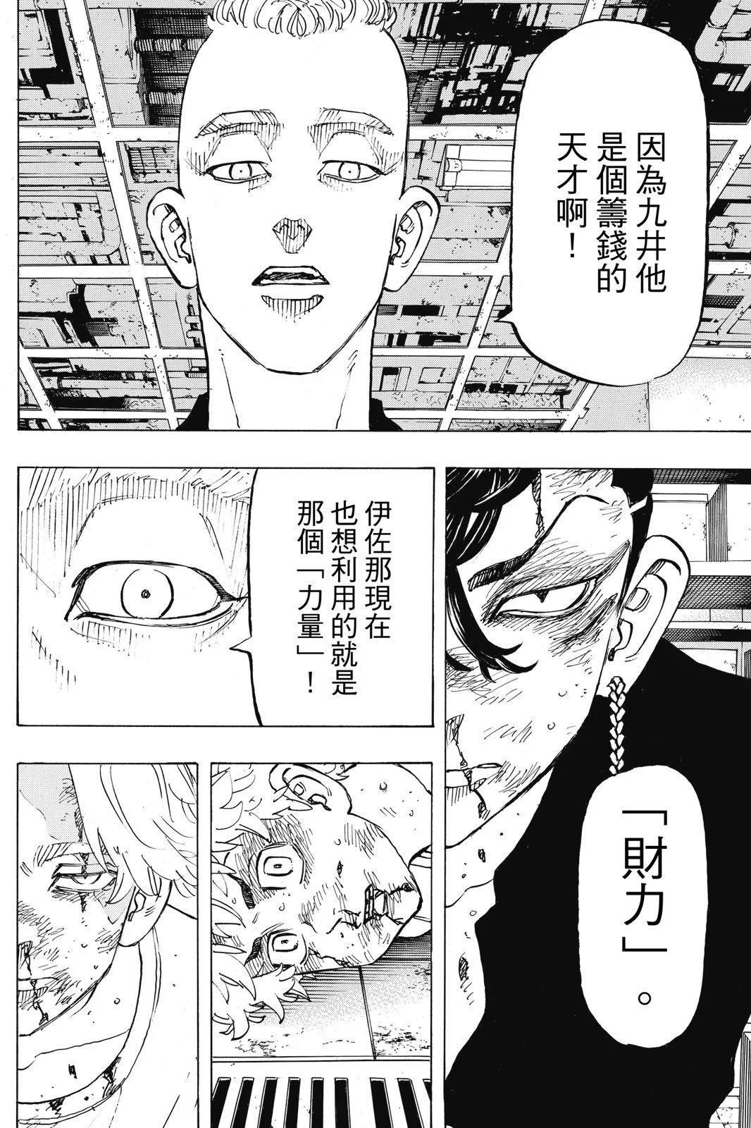 第16卷141