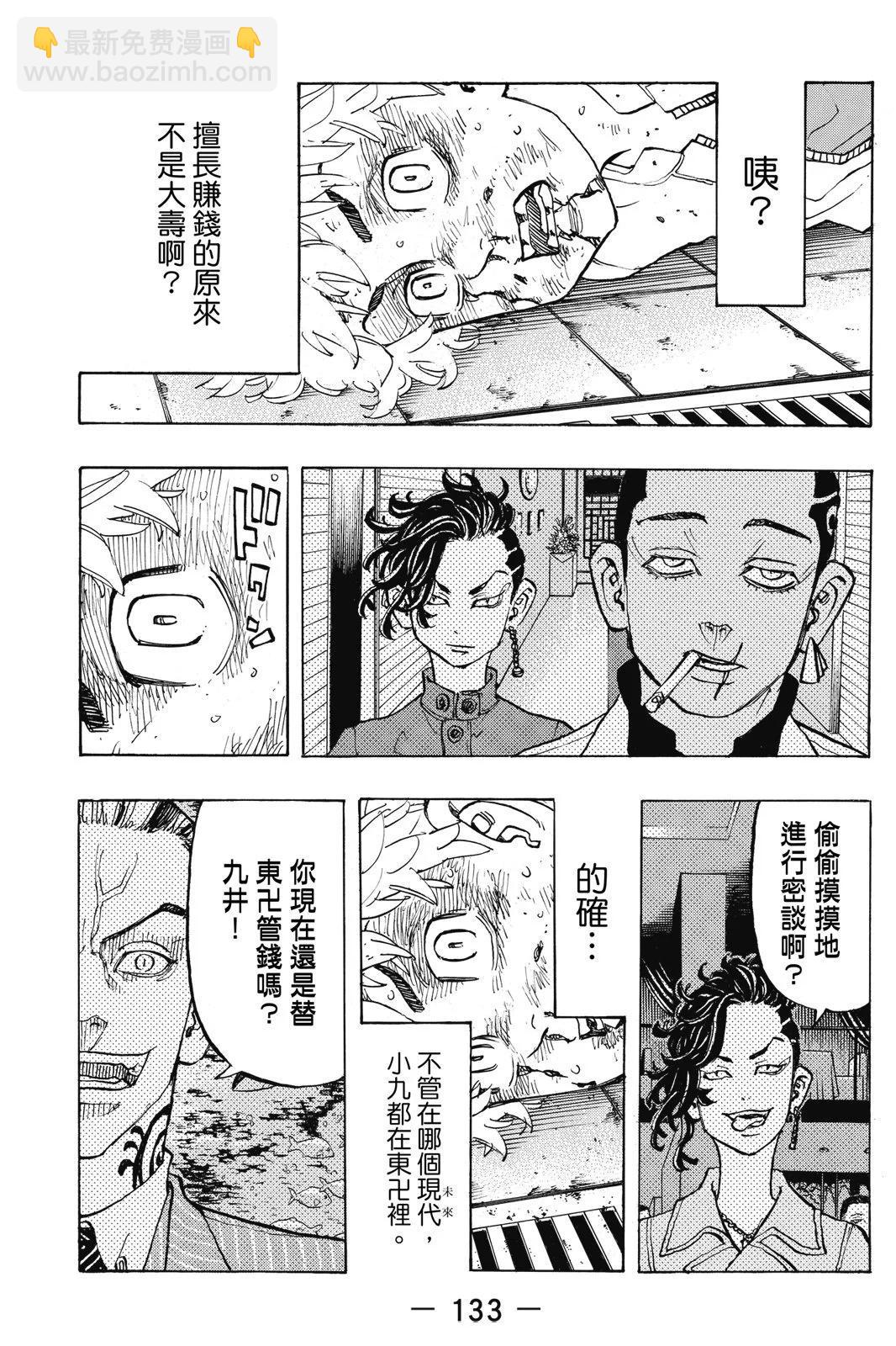 第16卷142