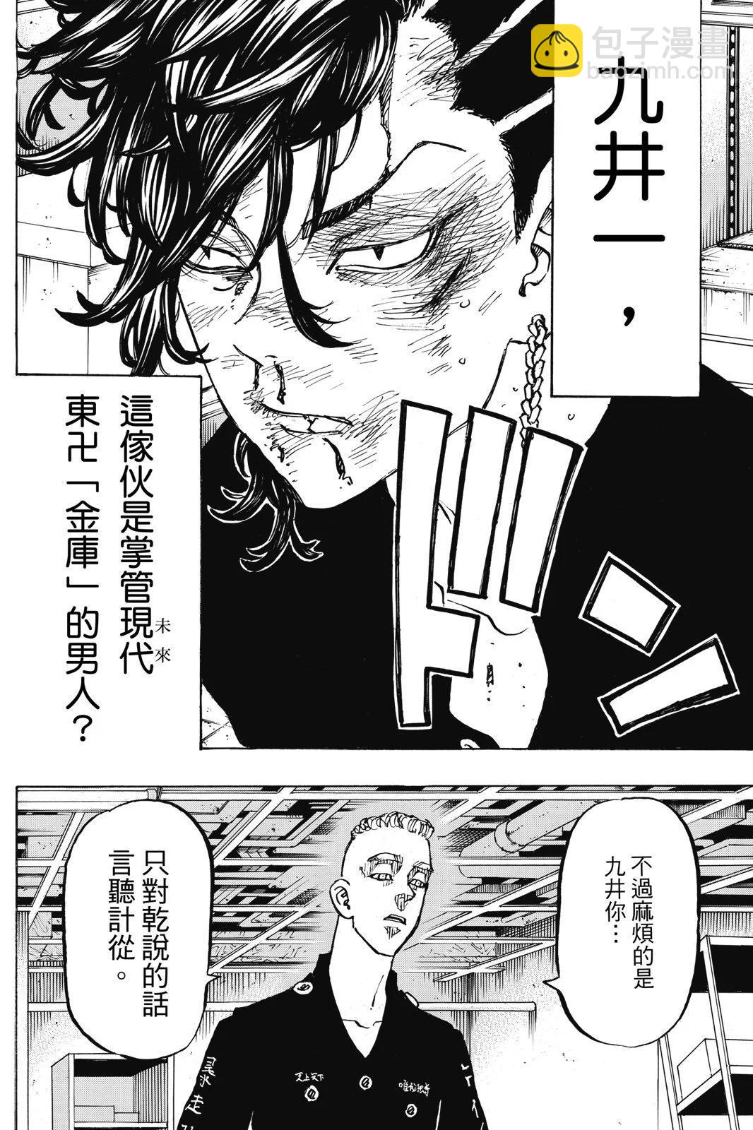 第16卷143