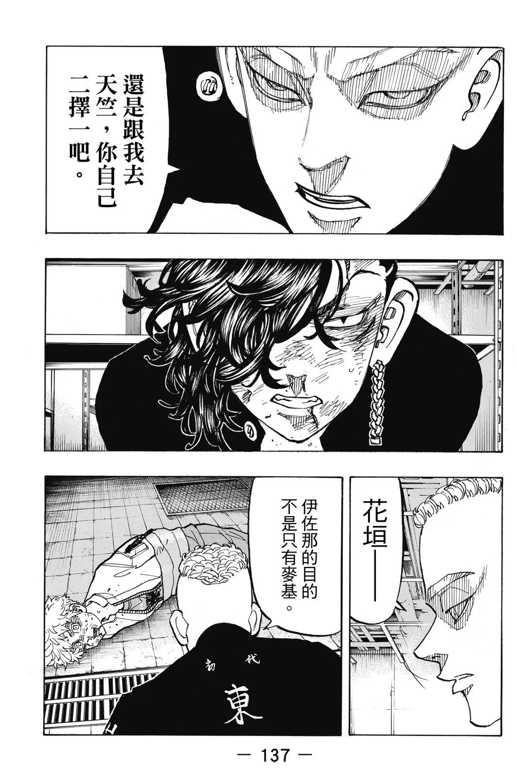 第16卷146