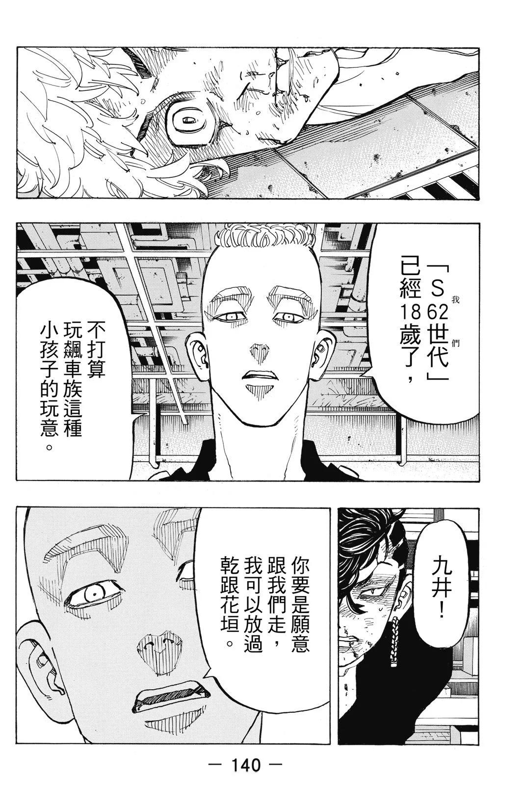 第16卷149