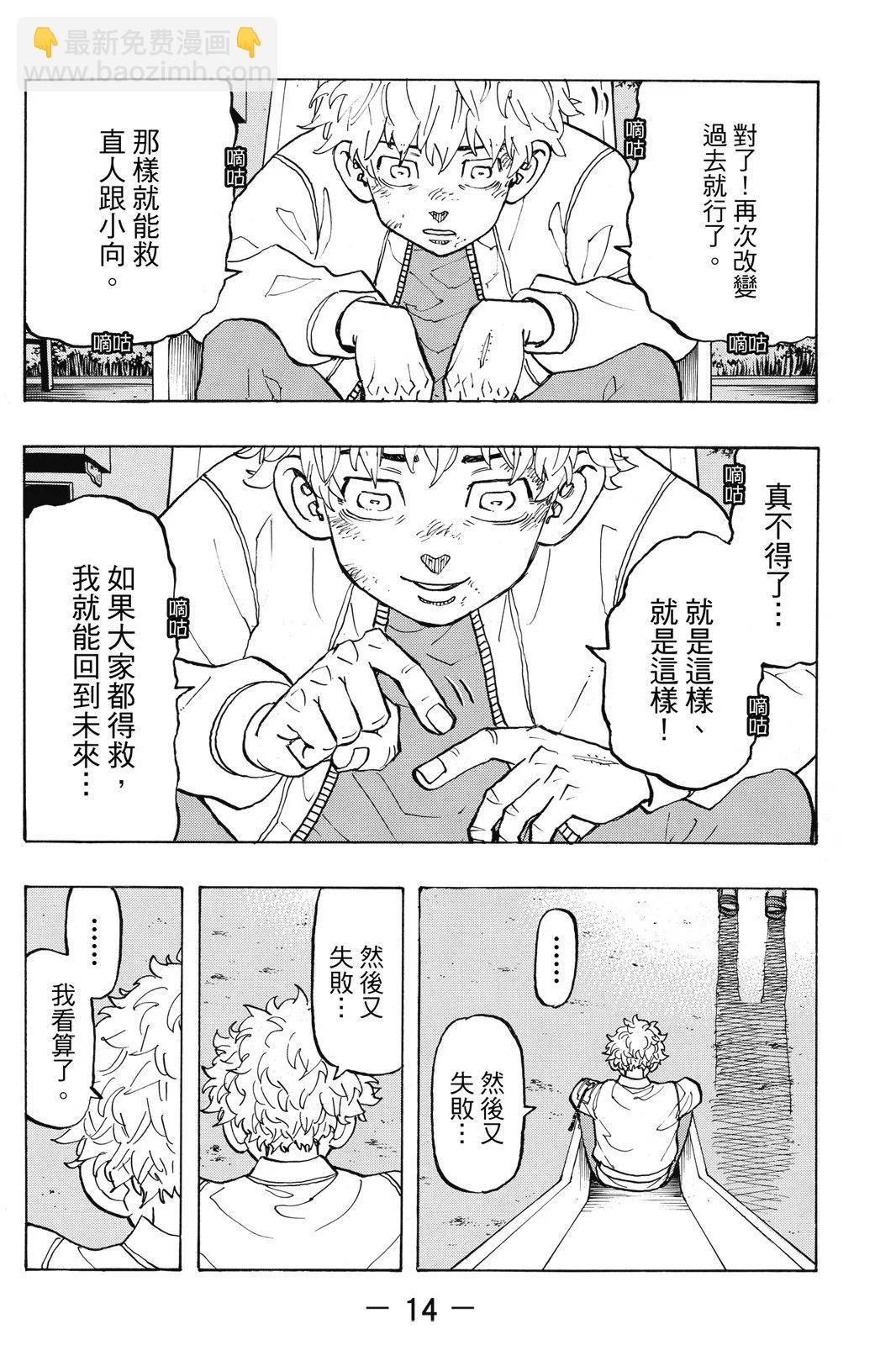 第16卷15