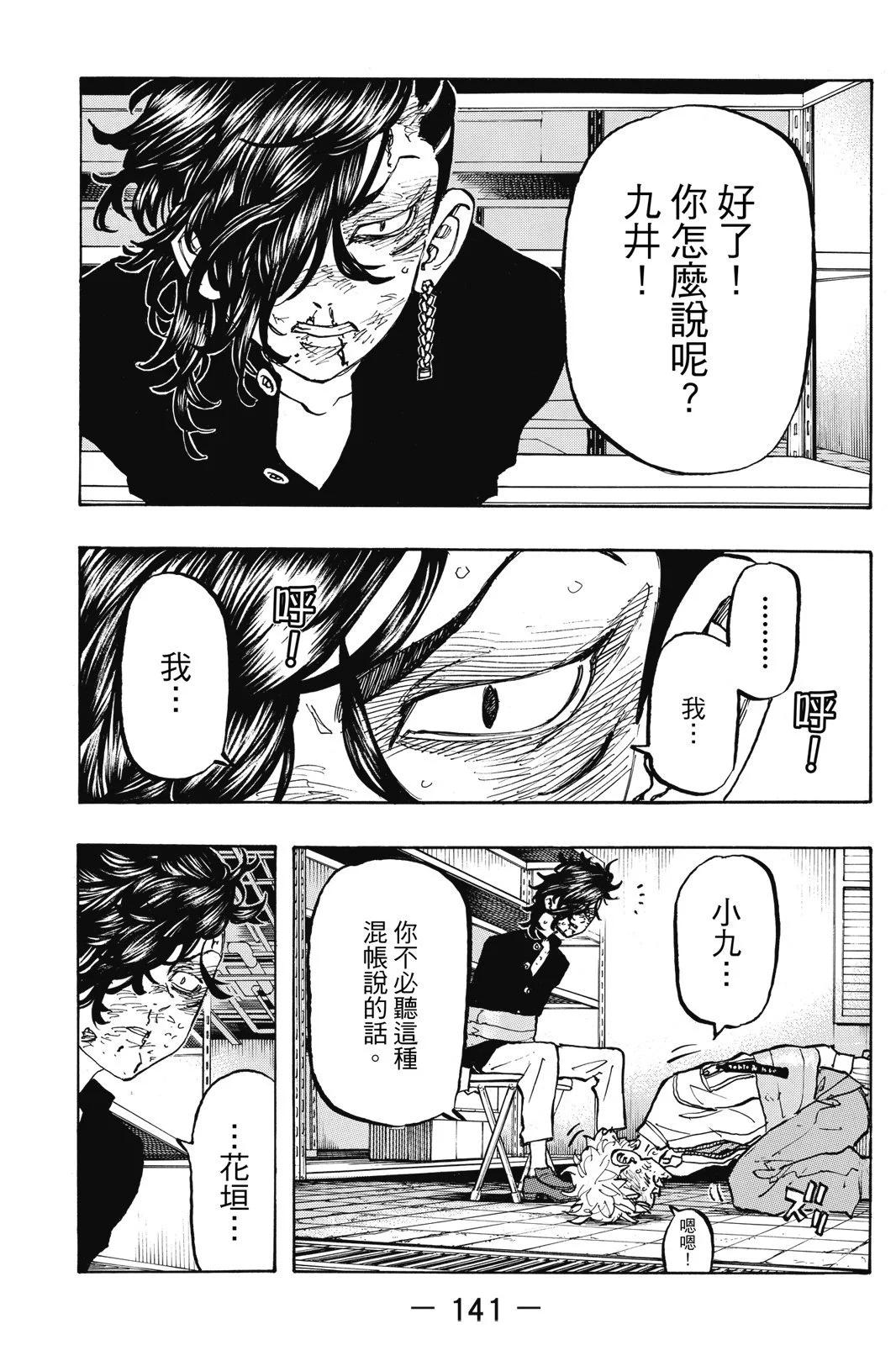 第16卷150
