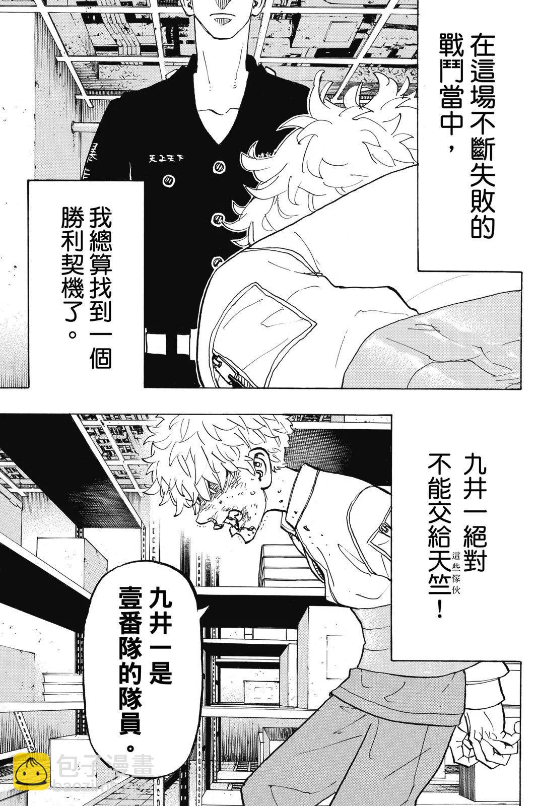 第16卷152