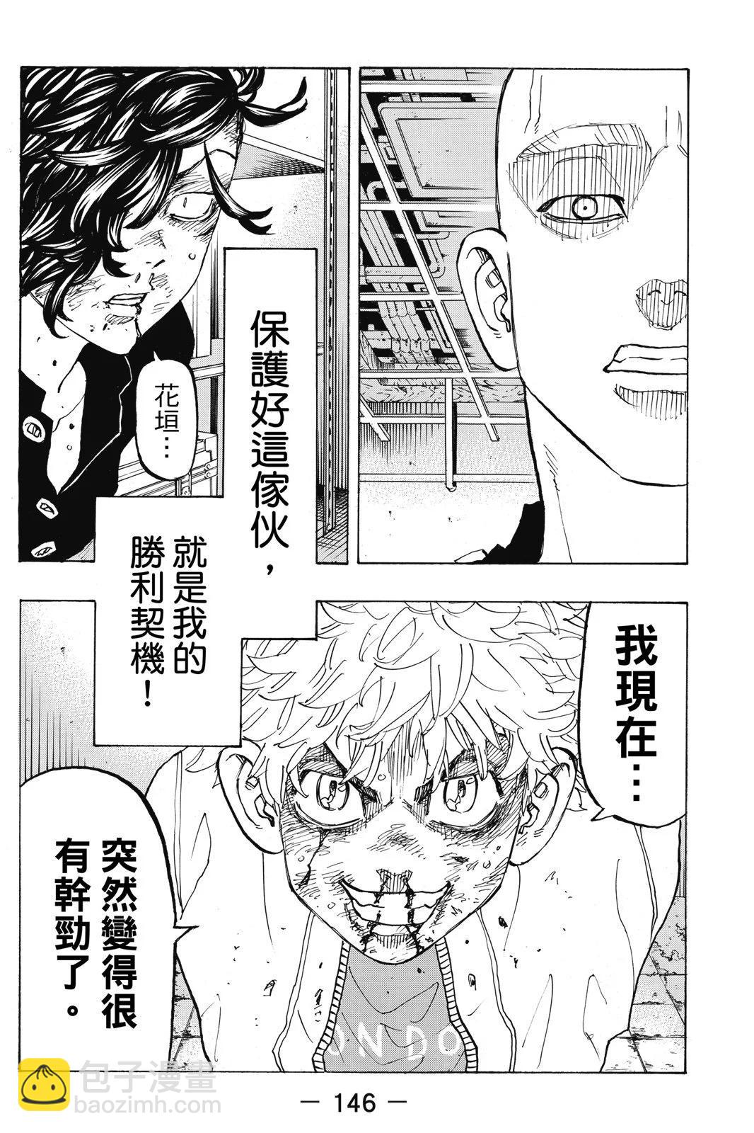 第16卷155