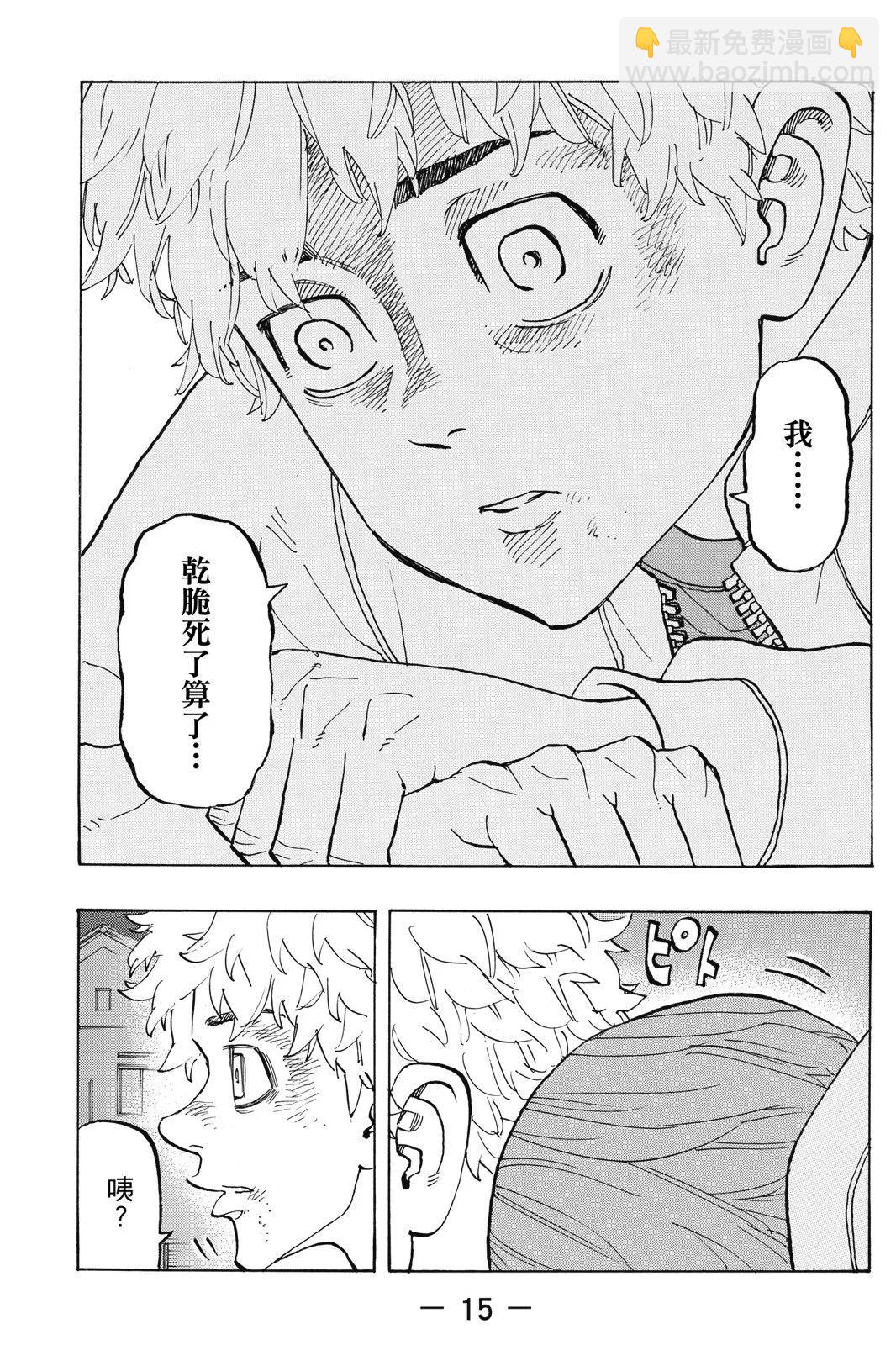 第16卷16