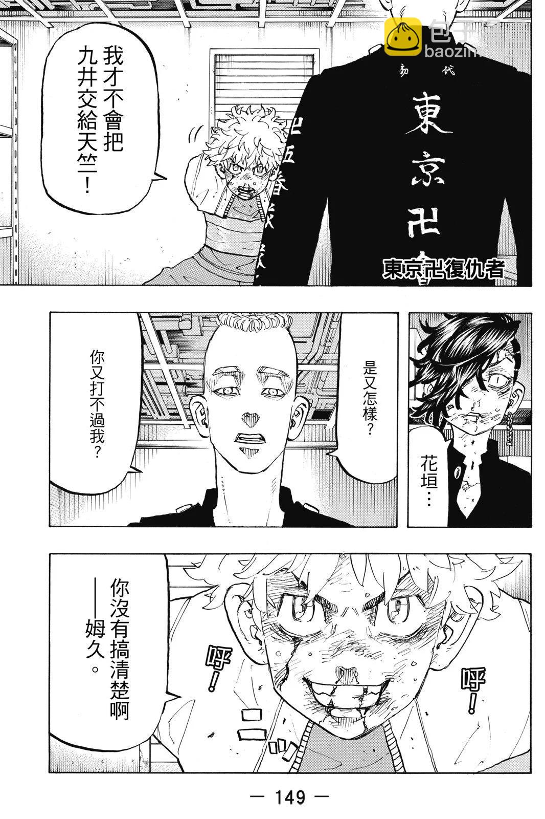 第16卷162