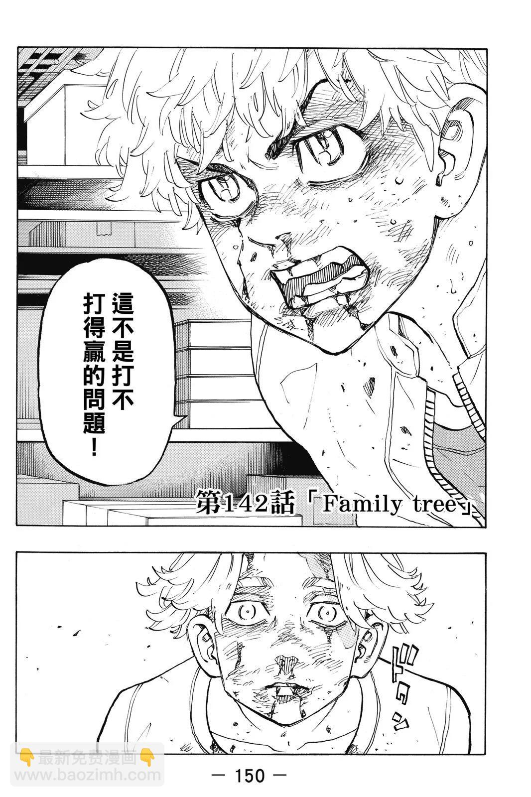第16卷163