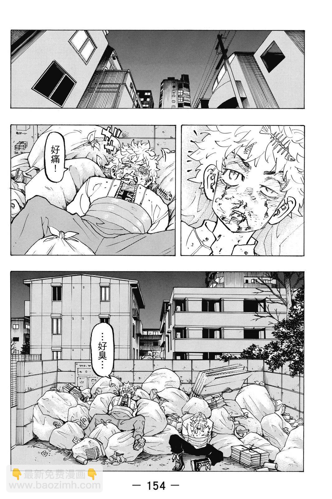 第16卷167