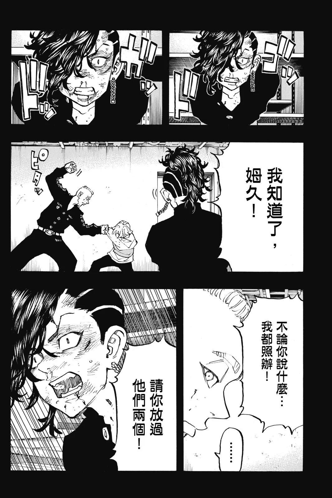 第16卷169