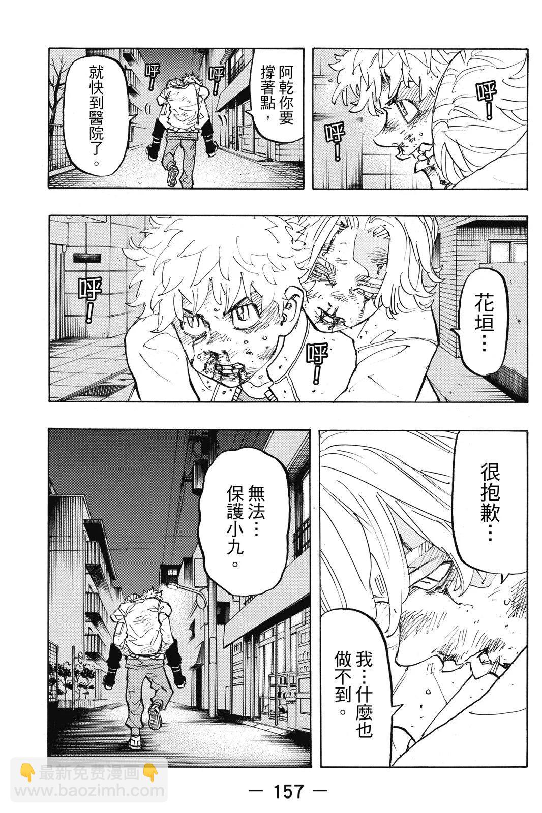 第16卷170