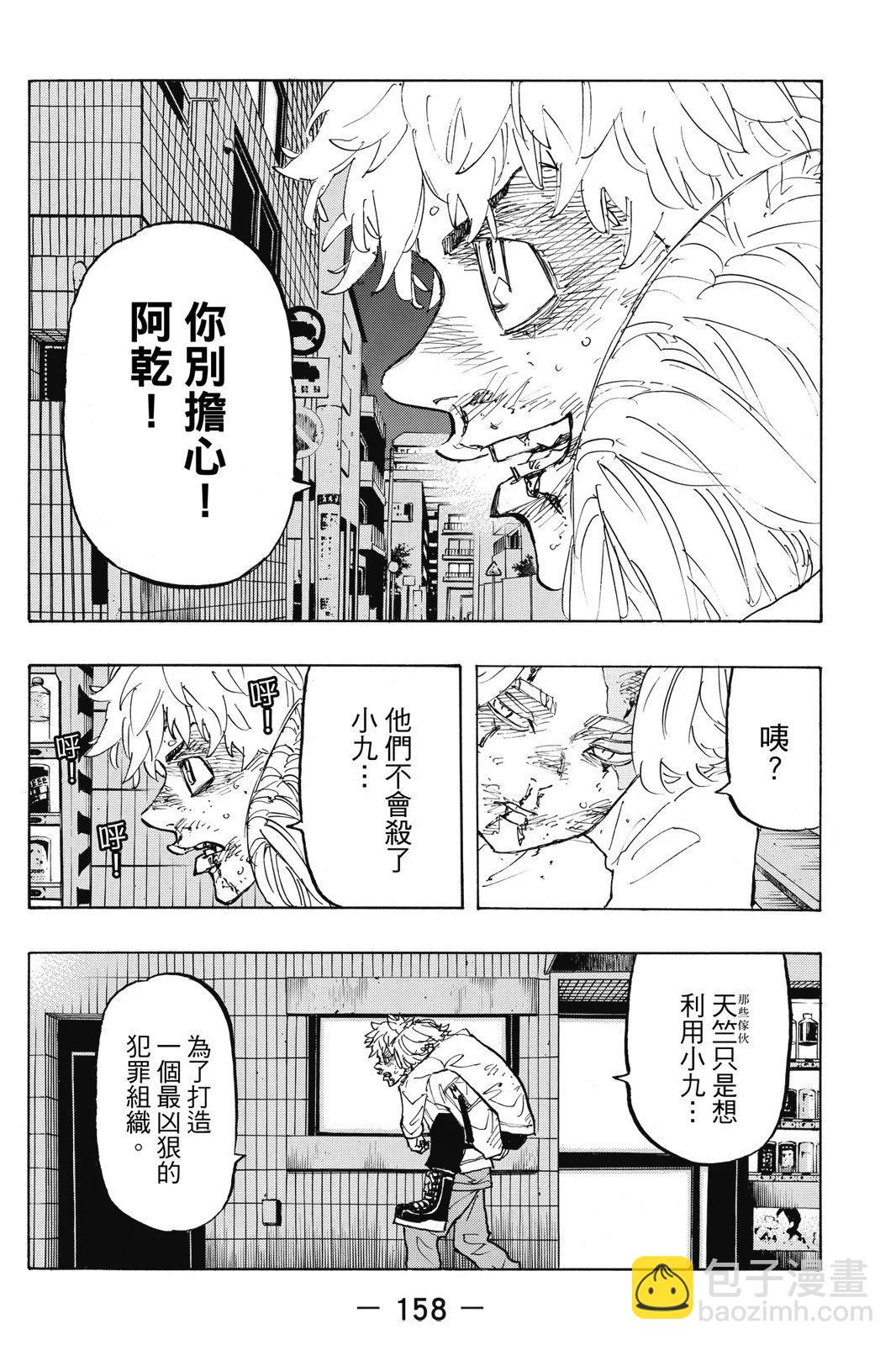 第16卷171