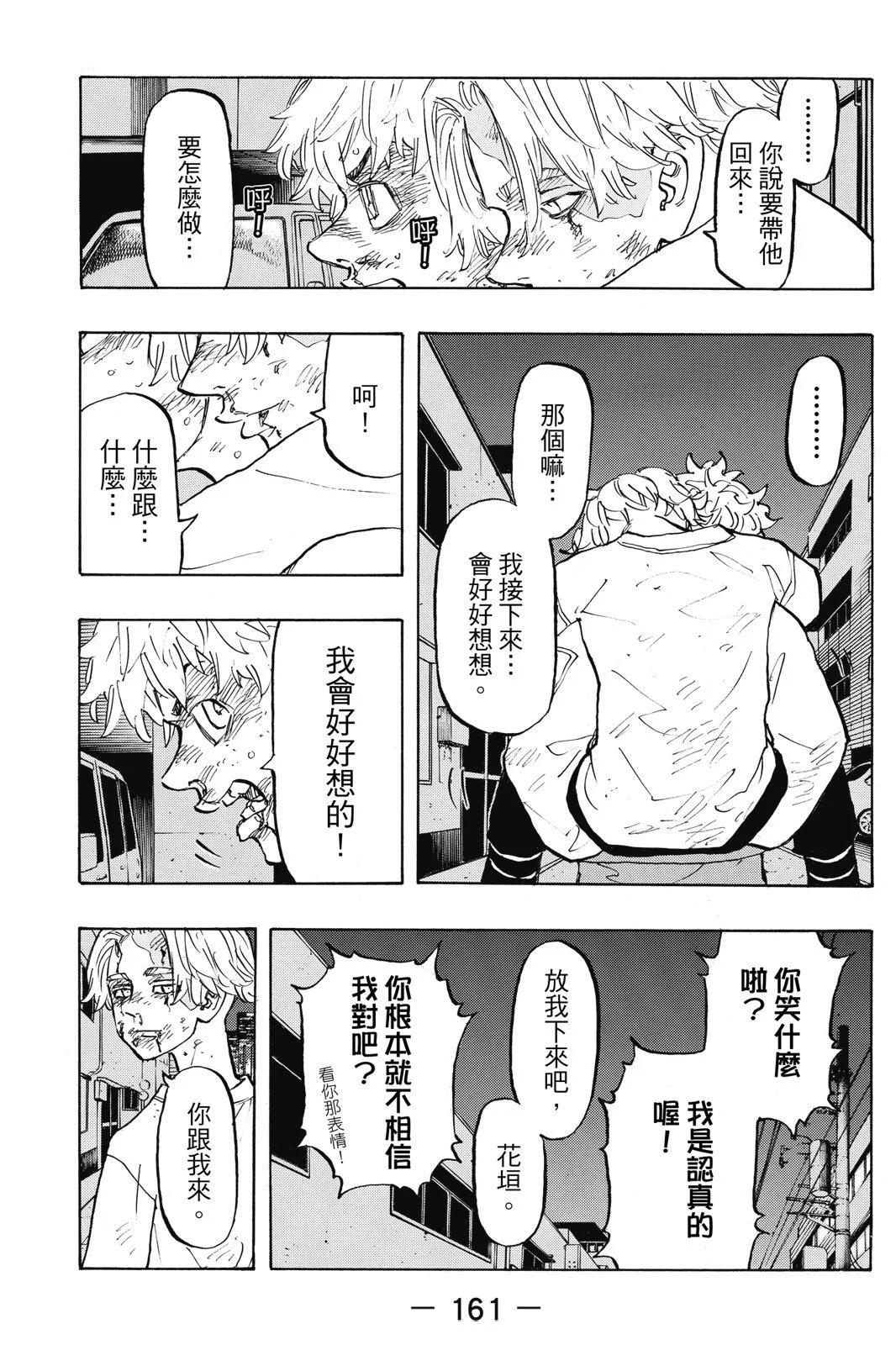 第16卷174