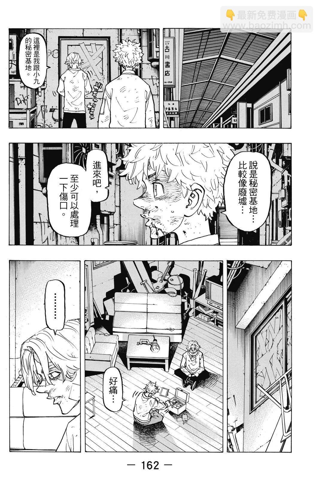 第16卷175
