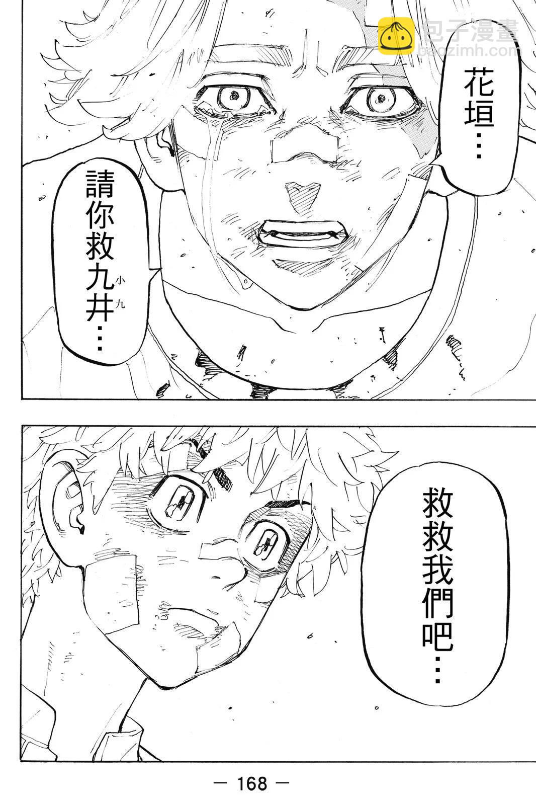 第16卷181