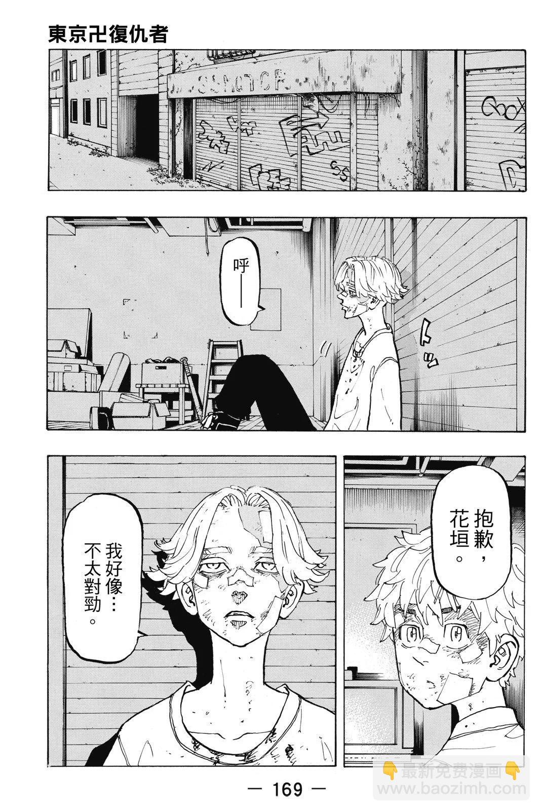 第16卷182