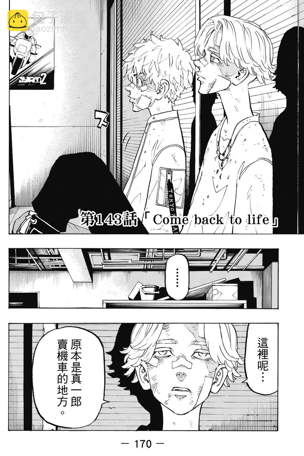 第16卷183