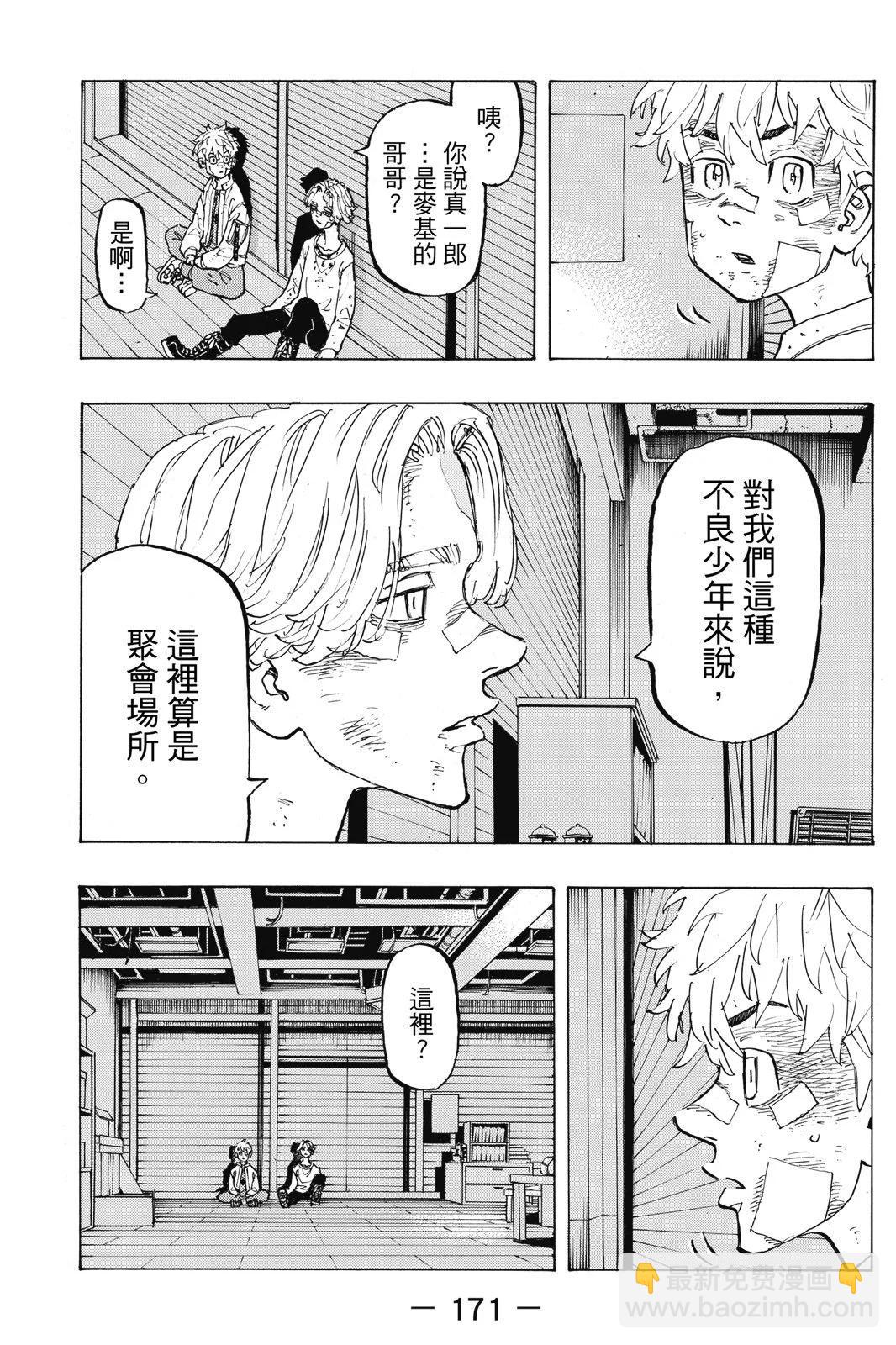 第16卷184
