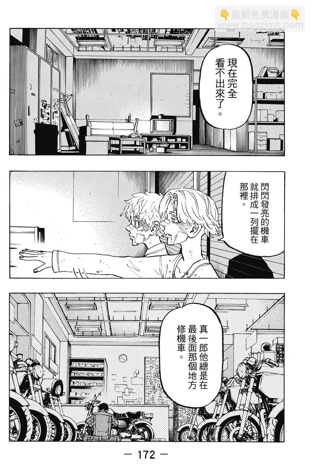 第16卷185