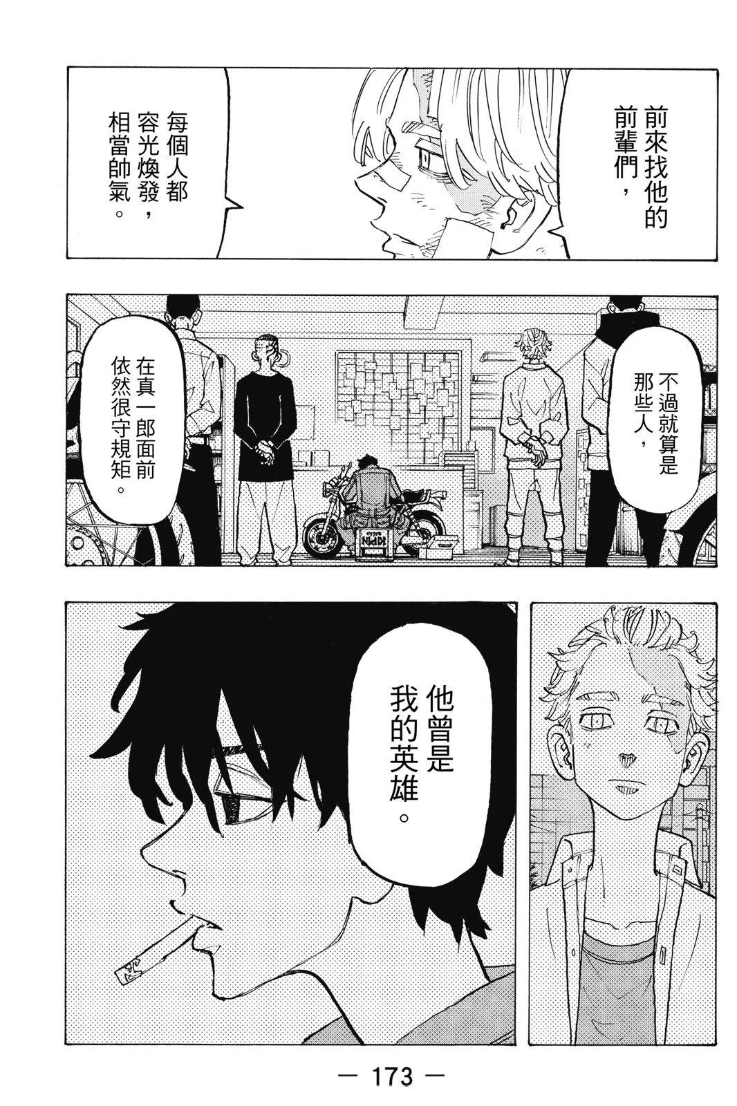 第16卷186