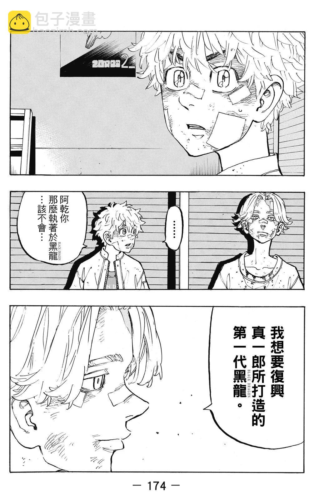 第16卷187