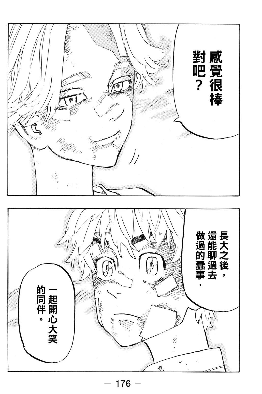 第16卷189