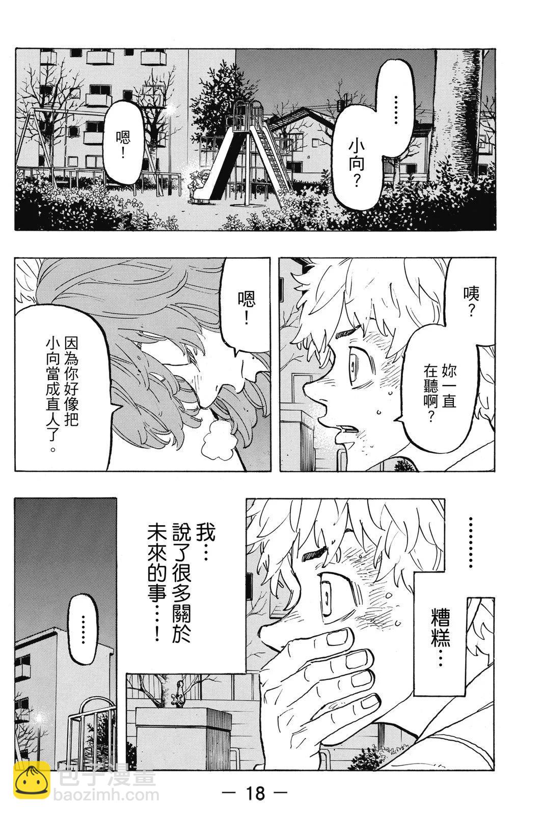 第16卷19