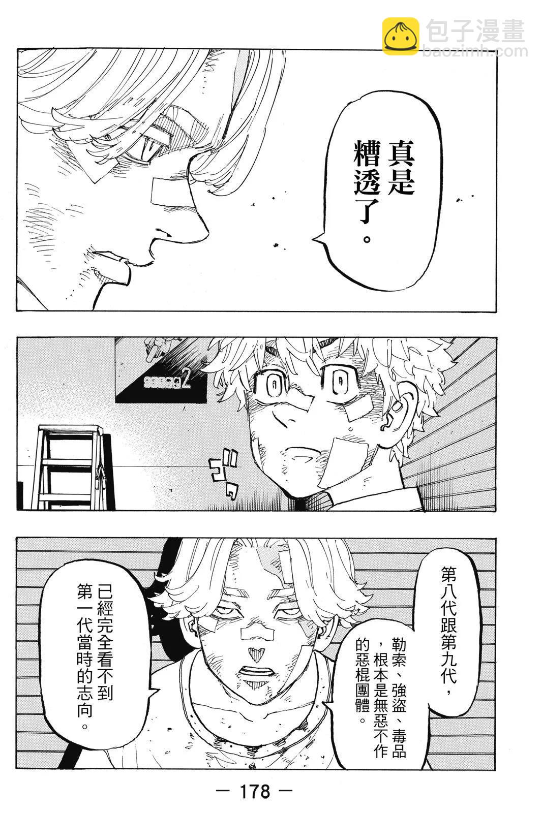 第16卷191