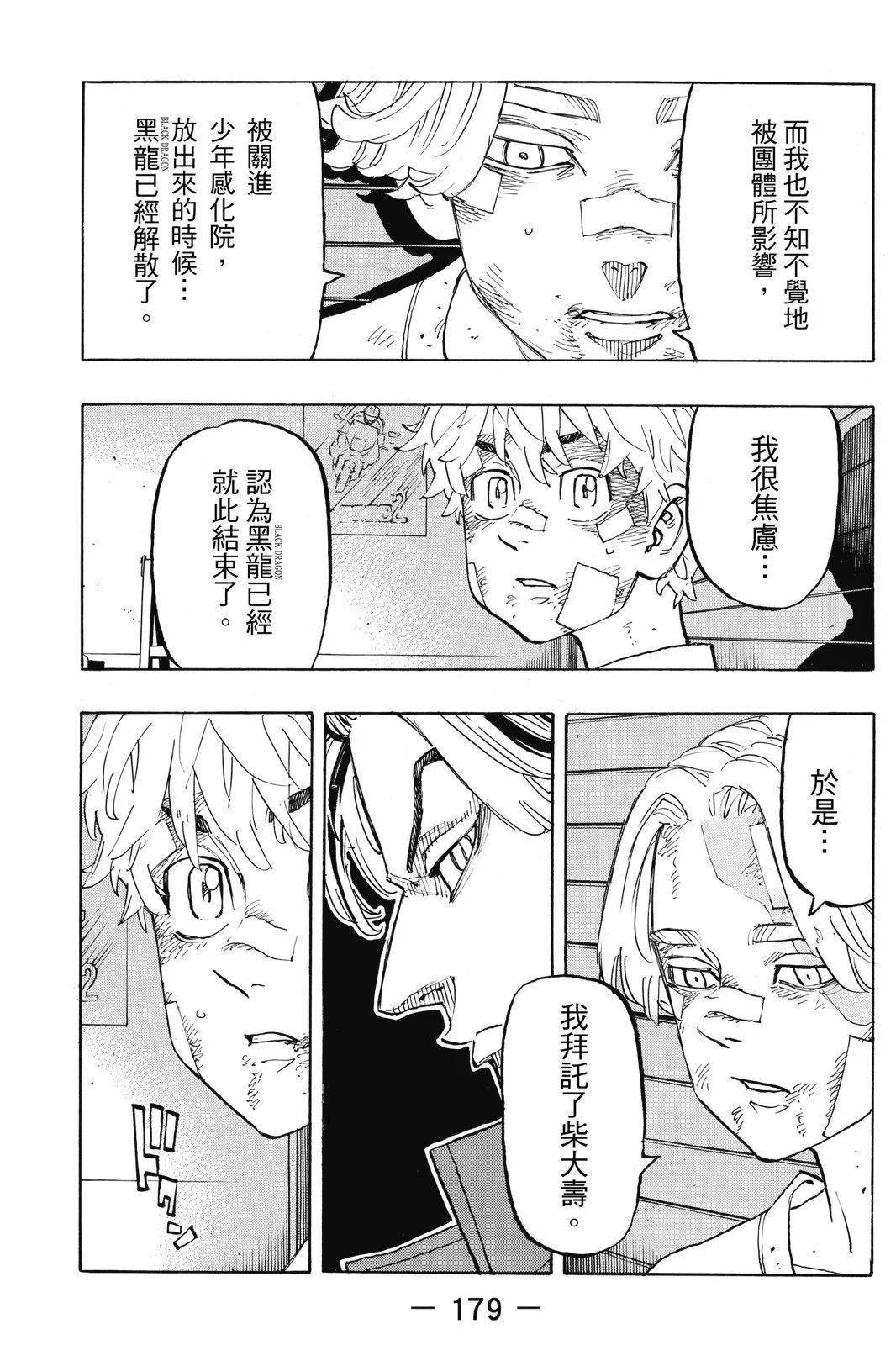 第16卷192