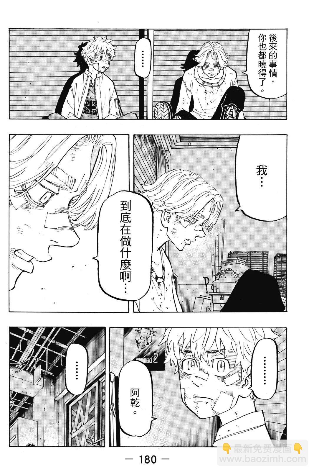 第16卷193
