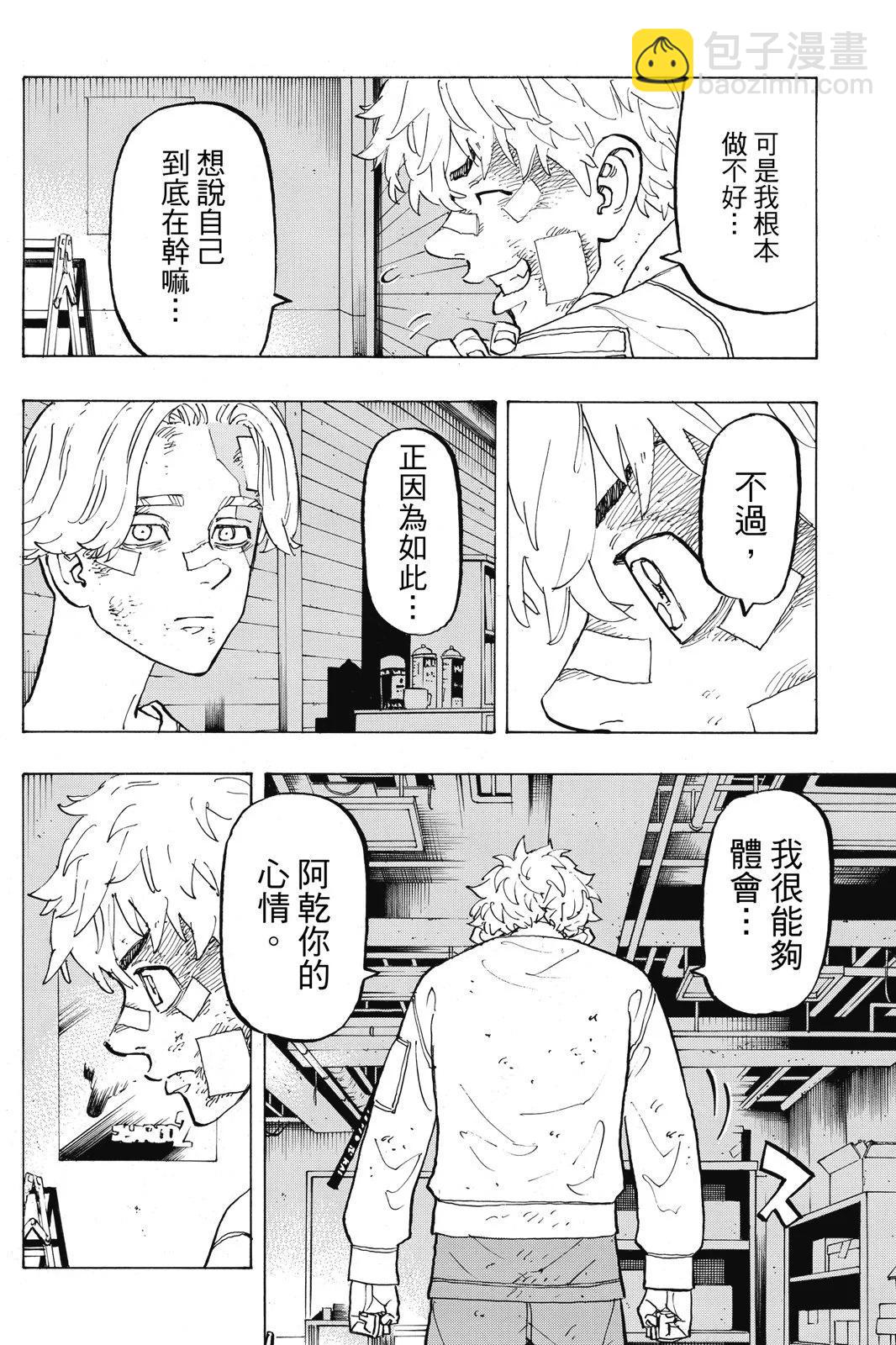 第16卷195
