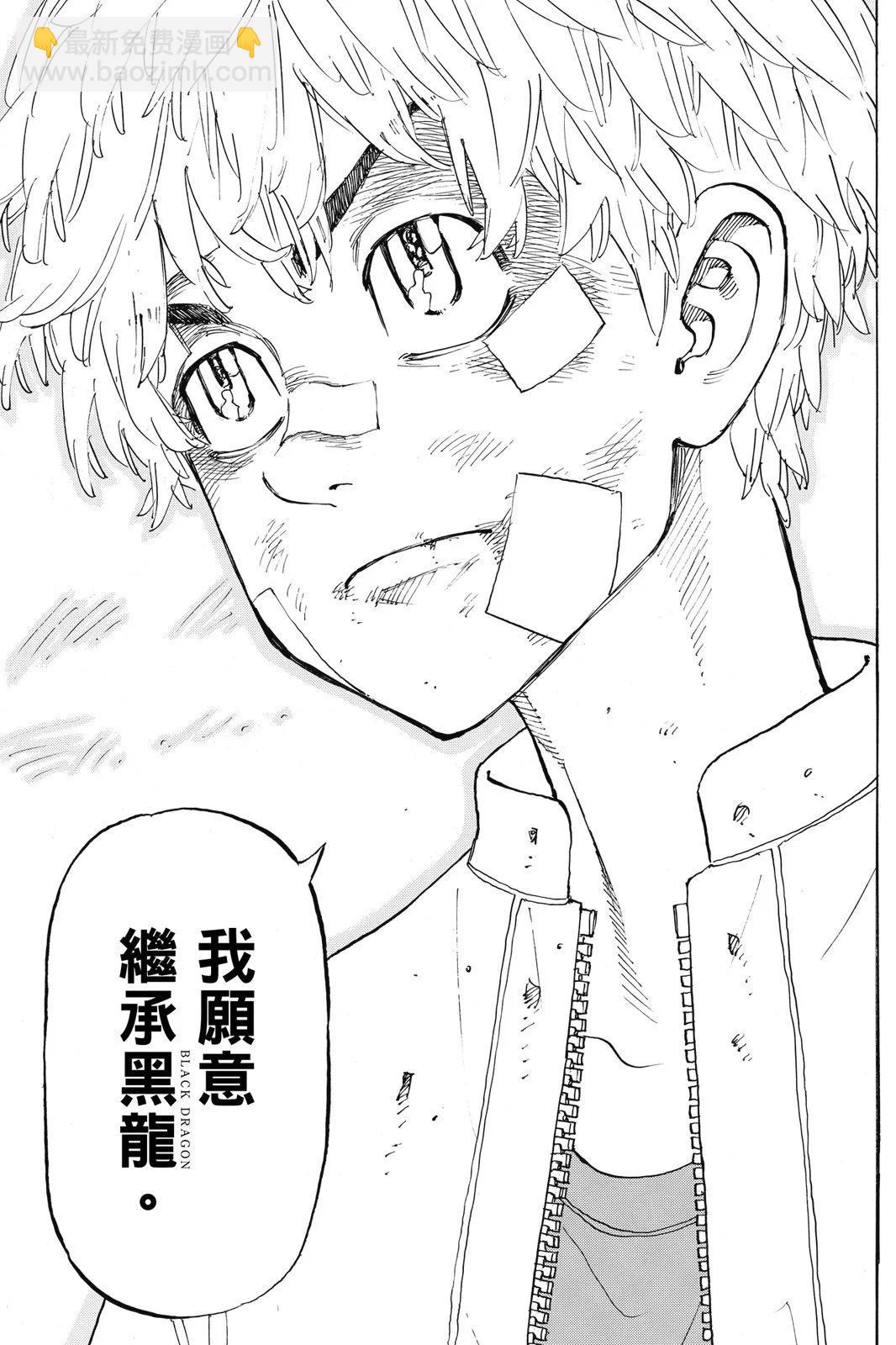 第16卷196