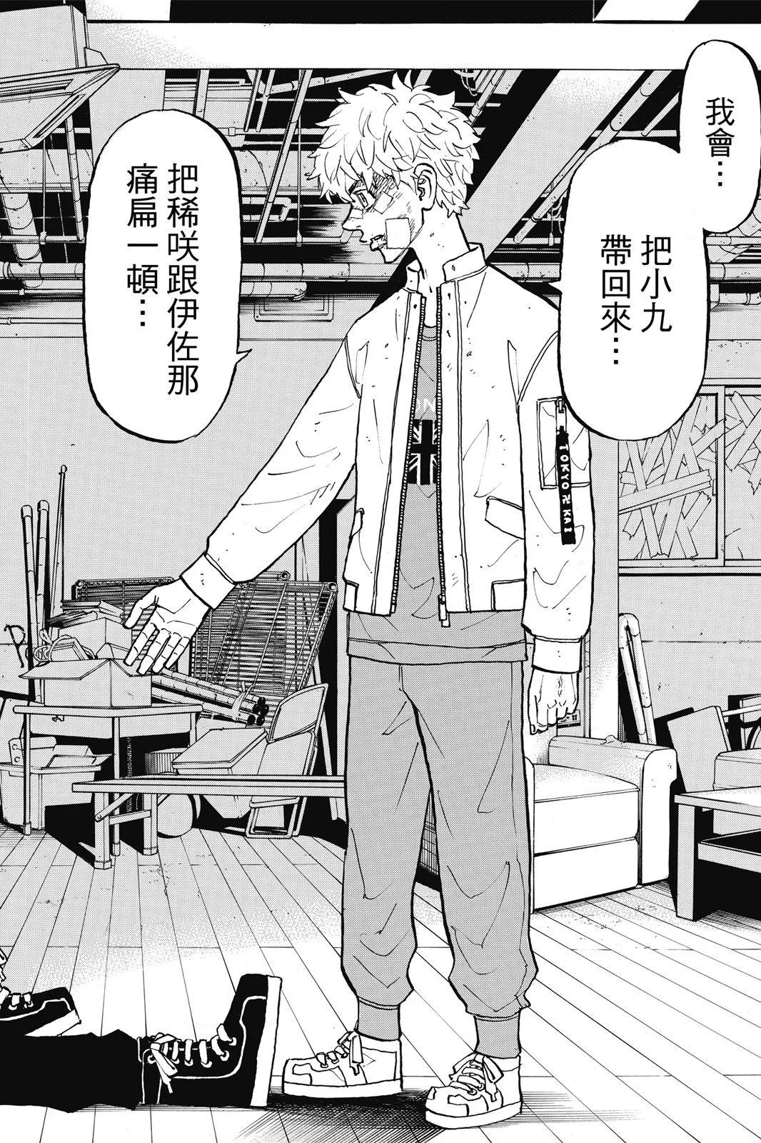 第16卷199