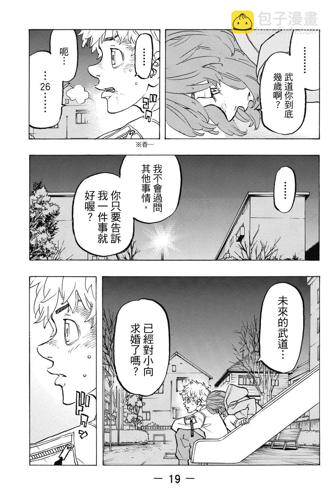 第16卷20
