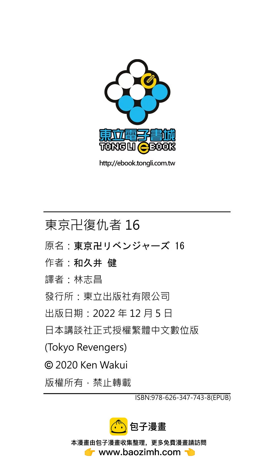 第16卷205