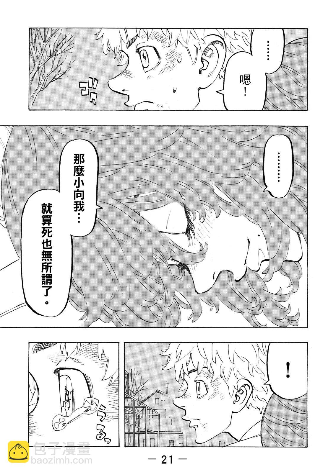 第16卷22